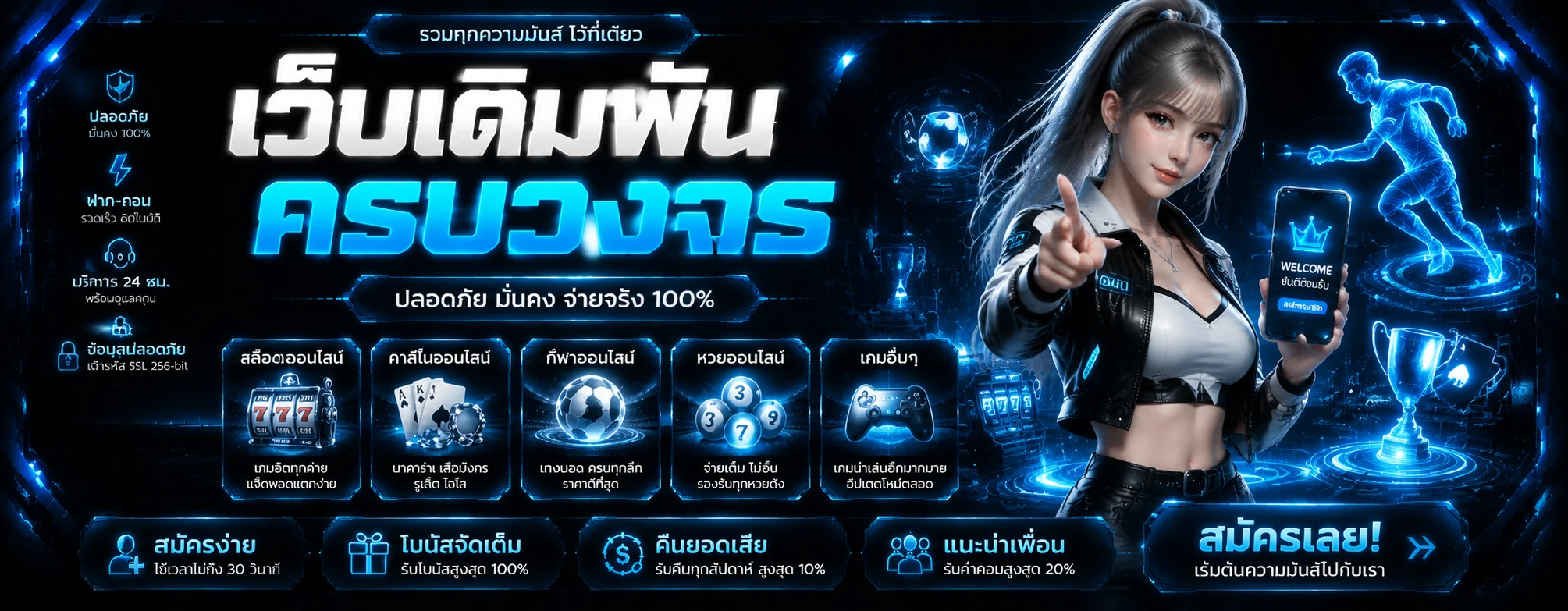 autogame89 ทางเข้าเล่น ลิงก์ตรงล่าสุด เข้าได้ 24 ชม.